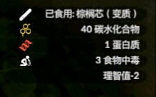 《綠色地獄》全植物訊息分享 《綠色地獄》全植物訊息分享