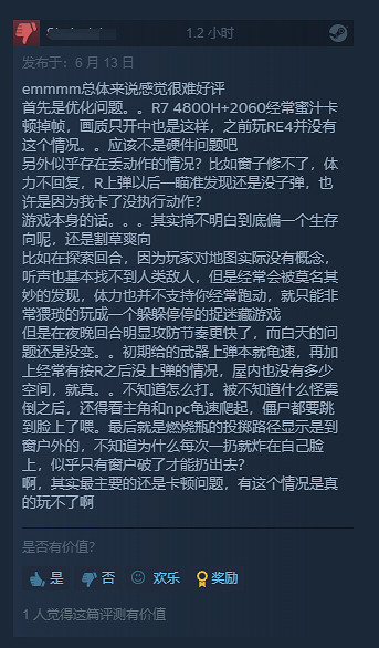 美少女射擊遊戲《安妮的遊戲》登陸Steam 80%好評