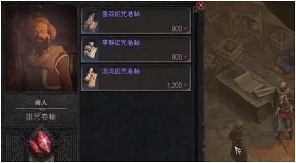 《暗黑破壞神4》紅色塵埃怎麽得?紅色塵埃獲取攻略 《暗黑破壞神4》紅色塵埃怎麽得?紅色塵埃獲取攻略