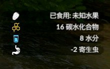 《綠色地獄》全植物訊息分享 《綠色地獄》全植物訊息分享