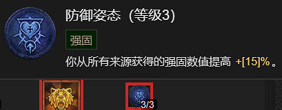《暗黑破壞神4》粉碎流德魯伊升級加點指南 《暗黑破壞神4》粉碎流德魯伊升級加點指南