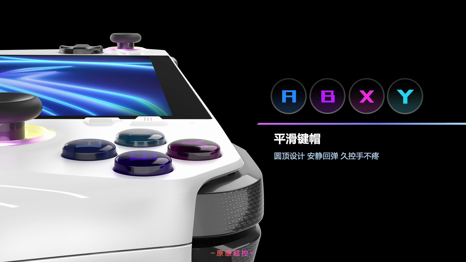 ROG掌機國行版正式亮相:4999元!今晚22點開售! ROG掌機國行版正式亮相:4999元!今晚22點開售!