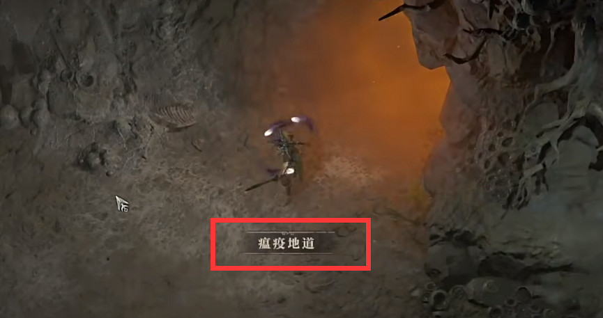 《暗黑破壞神4》瘟疫道地進入方法 《暗黑破壞神4》瘟疫道地進入方法