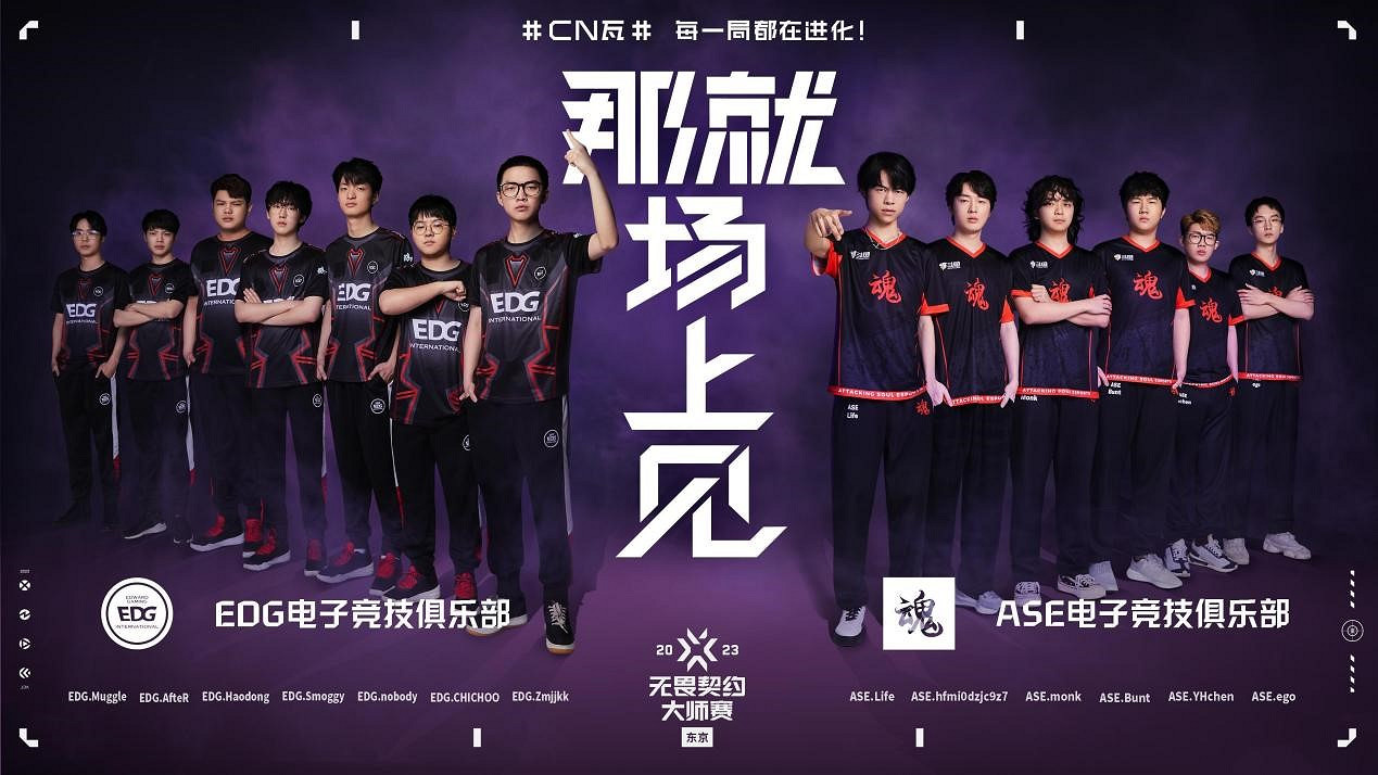 不屈不撓契約東京大師賽激戰正酣 中國伺服器終測發號活動進行中