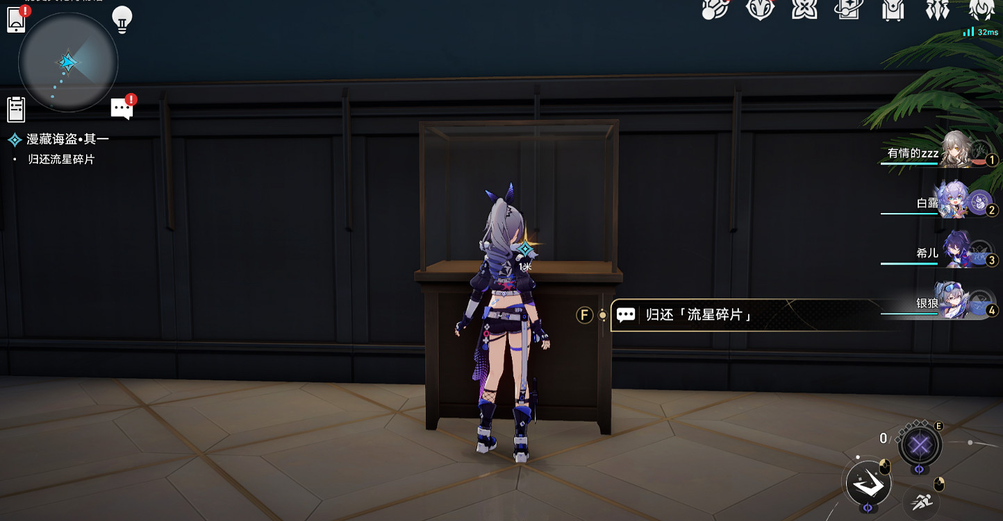 《崩壞星穹鐵道》漫藏海盜一怎麽過 漫藏海盜一流程攻略