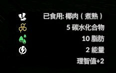 《綠色地獄》全植物訊息分享 《綠色地獄》全植物訊息分享