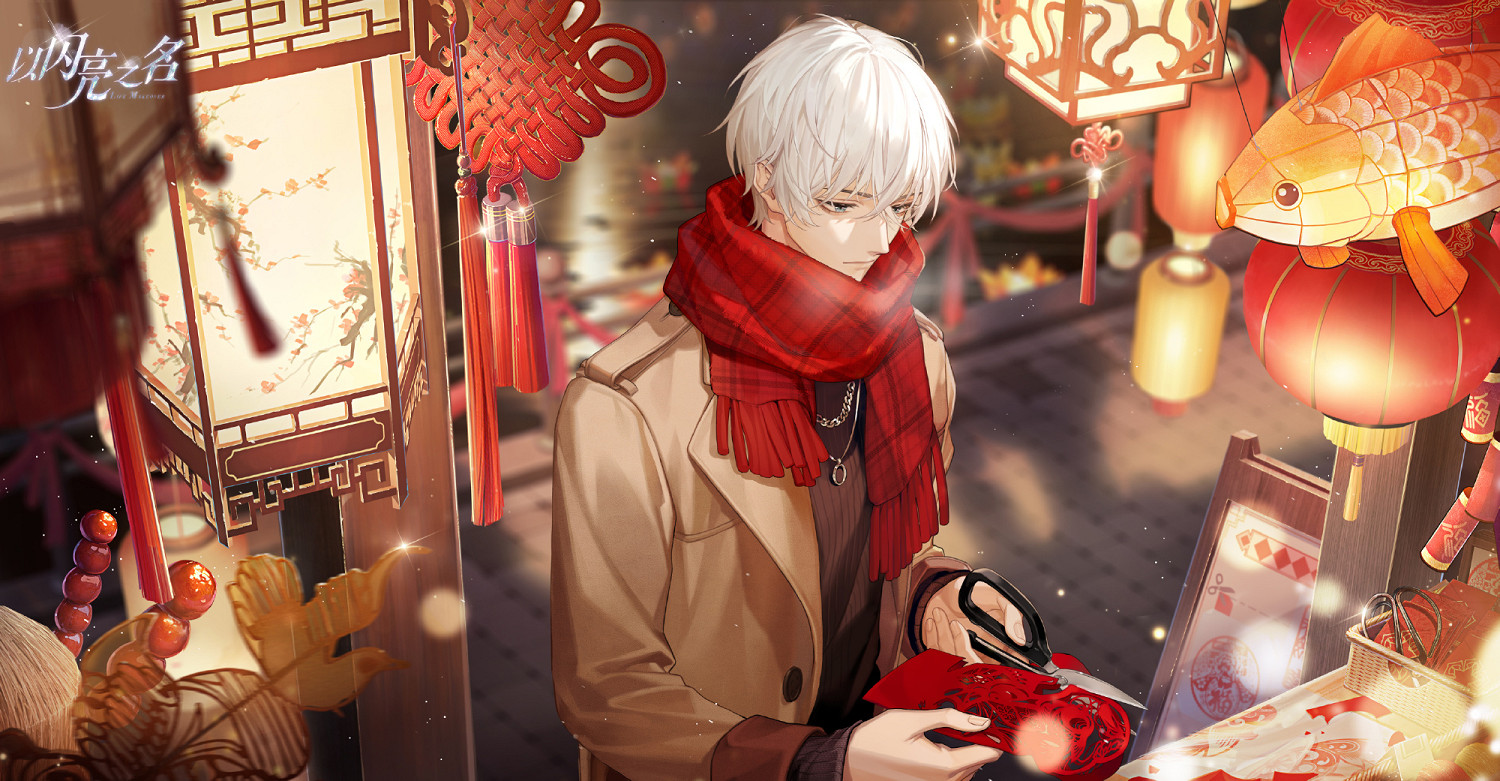 《以閃亮之名》落言新歲花朝怎麽獲得 落言新歲花朝獲取方法 《以閃亮之名》落言新歲花朝怎麽獲得 落言新歲花朝獲取方法