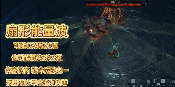 《暗黑破壞神4》聖光教堂館長怎麽打?聖光教堂館長打法推薦 《暗黑破壞神4》聖光教堂館長怎麽打?聖光教堂館長打法推薦