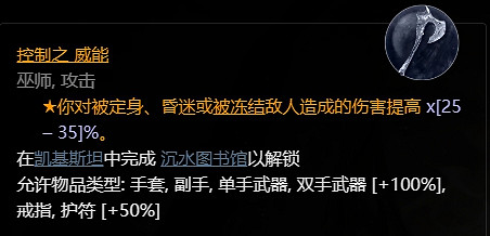 《暗黑破壞神4》全地牢攻略指南 《暗黑破壞神4》全地牢攻略指南