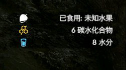 《綠色地獄》全植物訊息分享 《綠色地獄》全植物訊息分享