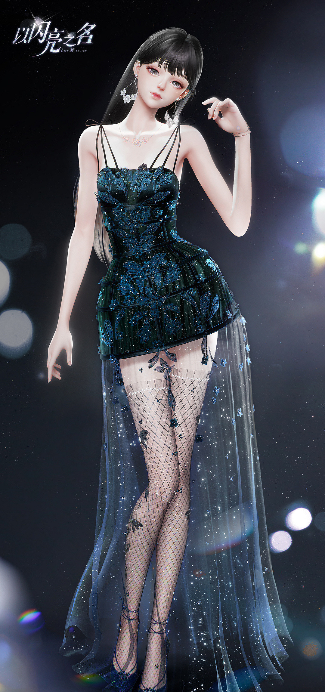 《以閃亮之名》融晶之淚套裝介紹 融晶之淚細節展示 《以閃亮之名》融晶之淚套裝介紹 融晶之淚細節展示