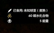 《綠色地獄》全植物訊息分享 《綠色地獄》全植物訊息分享