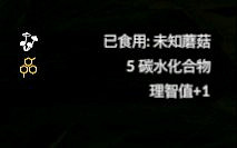 《綠色地獄》全植物訊息分享 《綠色地獄》全植物訊息分享