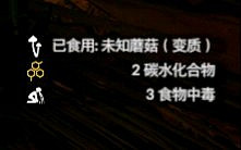 《綠色地獄》全植物訊息分享 《綠色地獄》全植物訊息分享