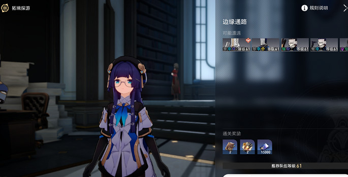 《崩壞星穹鐵道》漫藏海盜三怎麽過 漫藏海盜三流程攻略