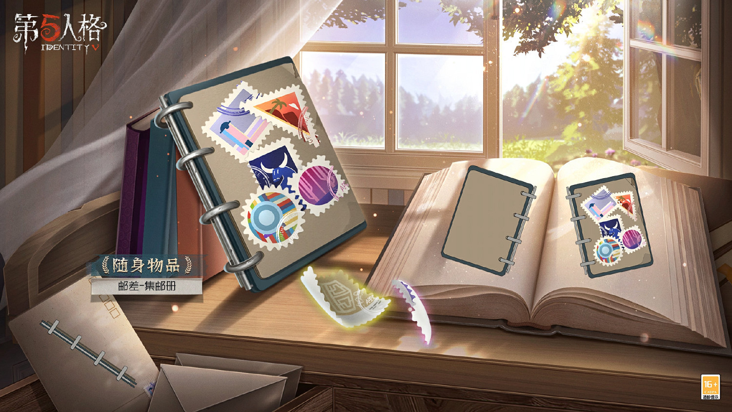 《第五人格》28賽季推理之徑紫皮介紹 二十八賽季推理之徑皮膚是什麽 《第五人格》28賽季推理之徑紫皮介紹 二十八賽季推理之徑皮膚是什麽