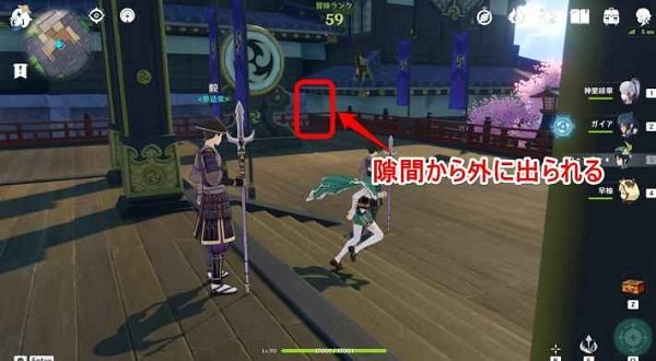 《原神》海靈芝收集攻略   海靈芝怎麽收集？