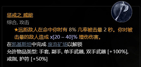 《暗黑破壞神4》全地牢攻略指南 《暗黑破壞神4》全地牢攻略指南