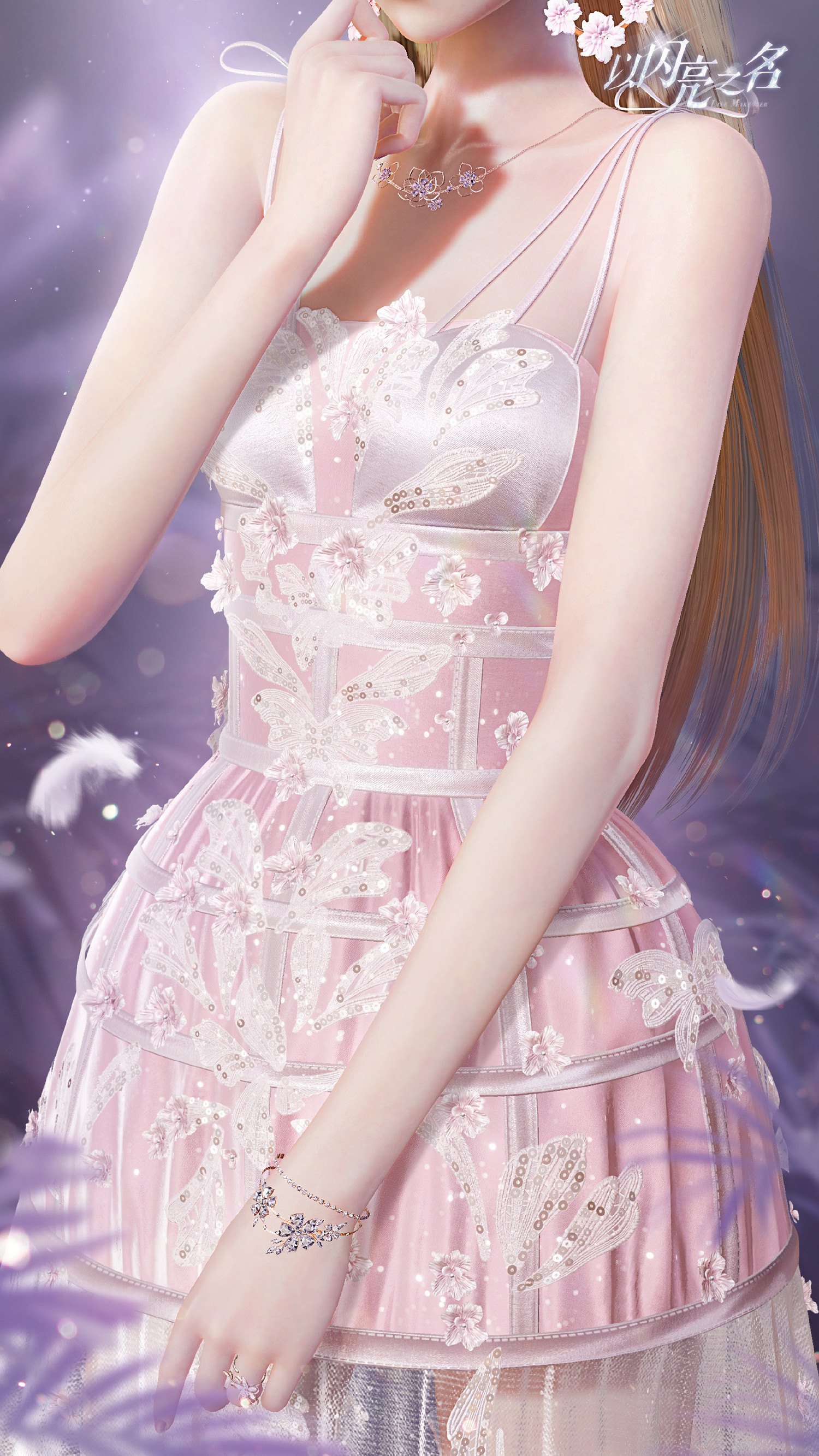 《以閃亮之名》融晶之淚套裝介紹 融晶之淚細節展示 《以閃亮之名》融晶之淚套裝介紹 融晶之淚細節展示