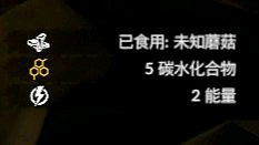 《綠色地獄》全植物訊息分享 《綠色地獄》全植物訊息分享