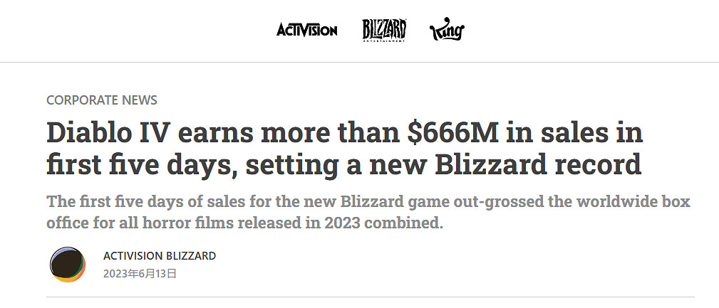 晚報：《龍之信條2》地圖超大 《暗黑4》極度暢銷