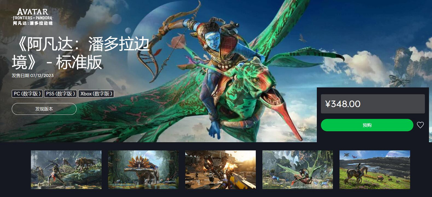 晚報：《龍之信條2》地圖超大 《暗黑4》極度暢銷