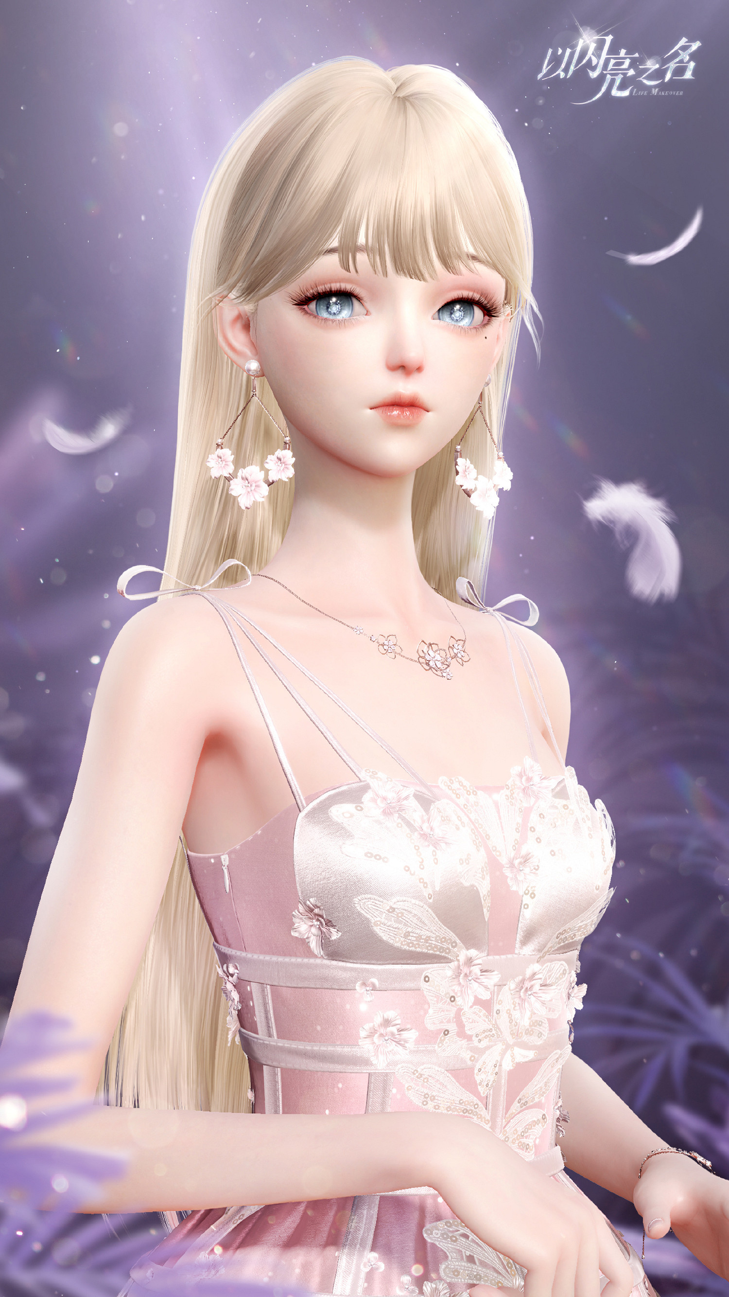 《以閃亮之名》融晶之淚套裝介紹 融晶之淚細節展示 《以閃亮之名》融晶之淚套裝介紹 融晶之淚細節展示