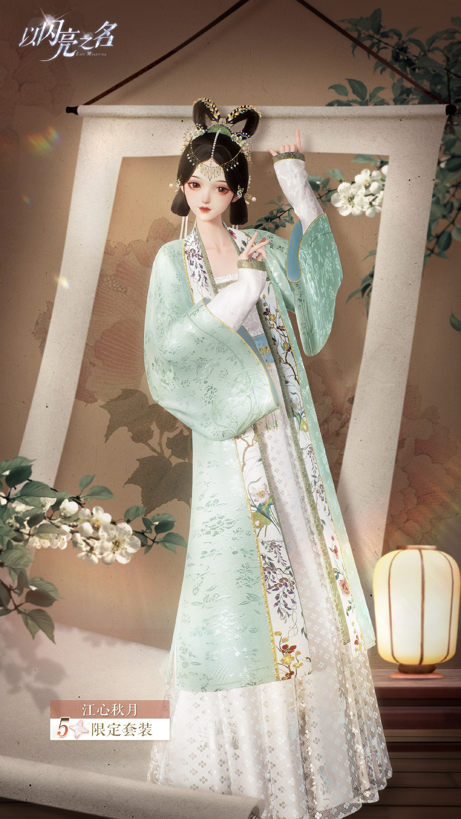 《以閃亮之名》浮世雪舞版本活動前瞻 浮世雪舞版本新增活動一覽 《以閃亮之名》浮世雪舞版本活動前瞻 浮世雪舞版本新增活動一覽