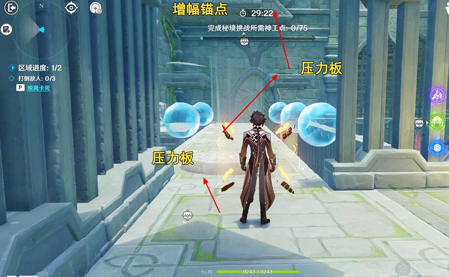 《原神》神工天巧寶錄之章第五天任務攻略 神工天巧第五天怎麽玩