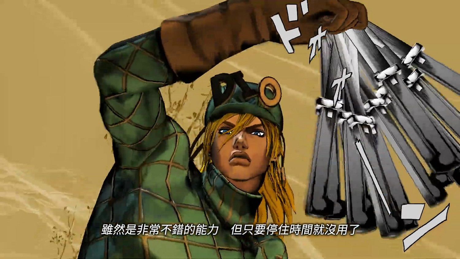 《JOJO群星之戰R》平行世界迪亞哥&amp;季票2預告片公布