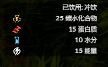 《綠色地獄》全植物訊息分享 《綠色地獄》全植物訊息分享