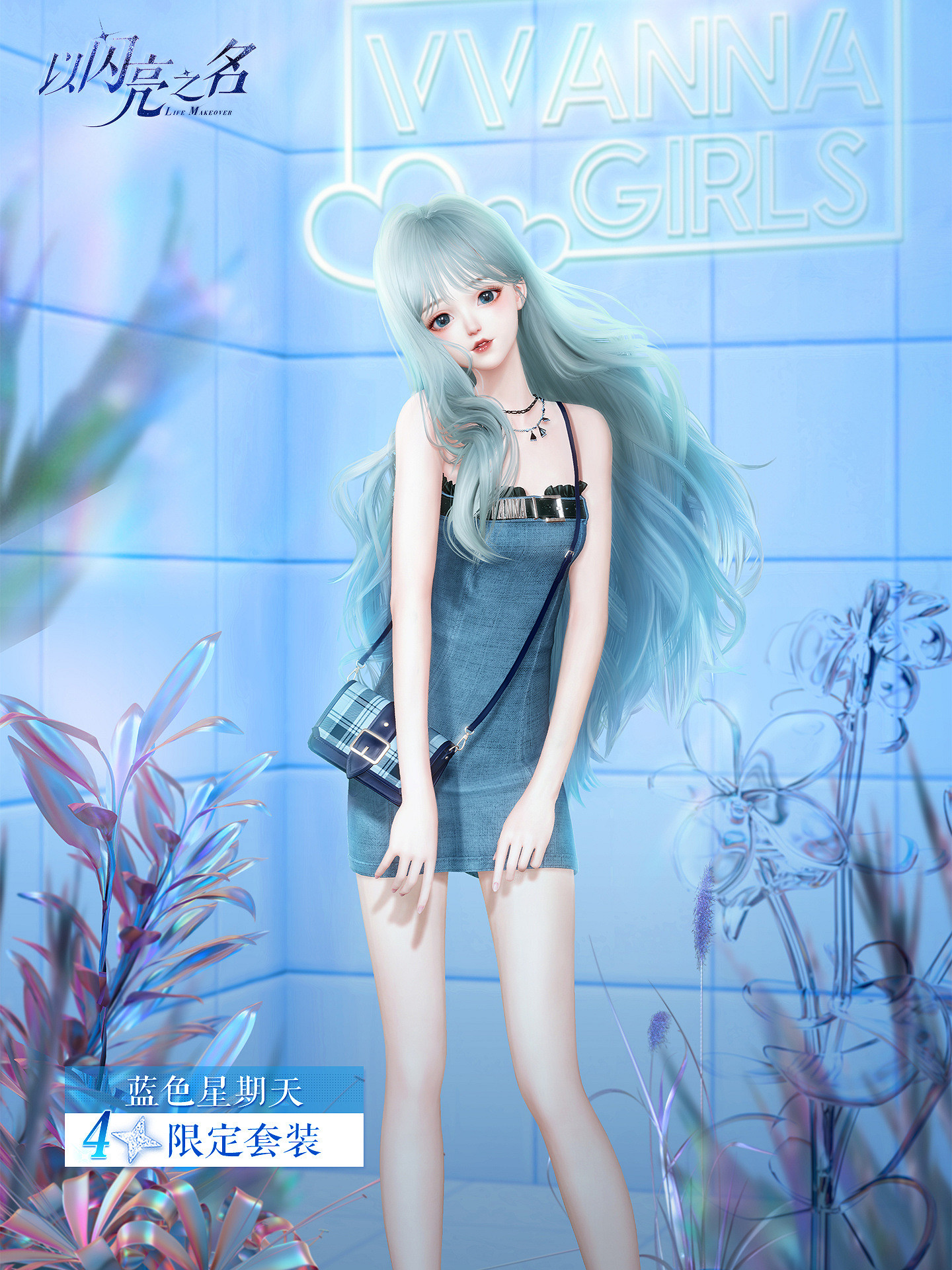 《以閃亮之名》浮世雪舞版本活動前瞻 浮世雪舞版本新增活動一覽 《以閃亮之名》浮世雪舞版本活動前瞻 浮世雪舞版本新增活動一覽