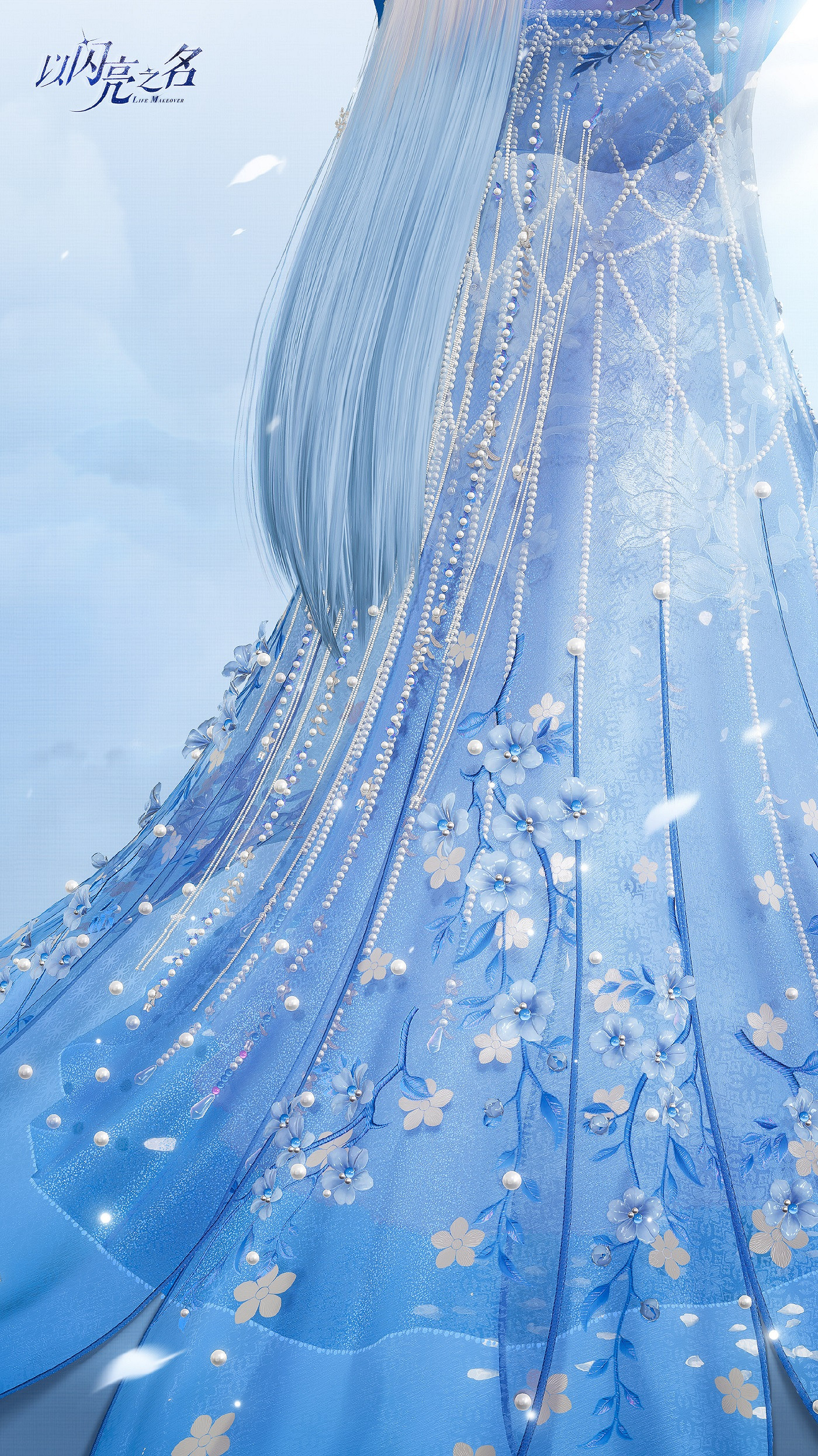 《以閃亮之名》翩鴻賦雪怎麽樣 翩鴻賦雪套裝展示 《以閃亮之名》翩鴻賦雪怎麽樣 翩鴻賦雪套裝展示