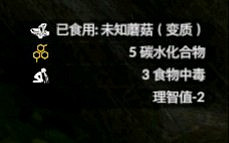 《綠色地獄》全植物訊息分享 《綠色地獄》全植物訊息分享