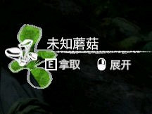 《綠色地獄》全植物訊息分享 《綠色地獄》全植物訊息分享