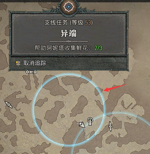 《暗黑破壞神4》異端任務攻略 《暗黑破壞神4》異端任務攻略