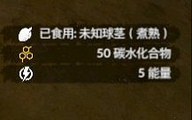 《綠色地獄》全植物訊息分享 《綠色地獄》全植物訊息分享