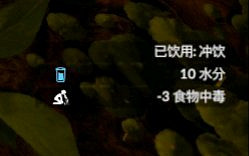 《綠色地獄》全植物訊息分享 《綠色地獄》全植物訊息分享