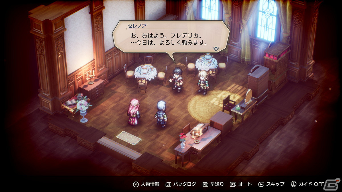 《三角戰略》大型更新上線!實裝Extra Story內容 《三角戰略》大型更新上線!實裝Extra Story內容