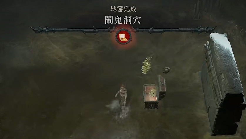 《暗黑破壞神4》淨化地窖解謎攻略