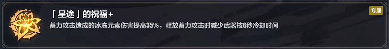 《崩壞3》樂土時雨綺羅蓄力流怎麽玩 時雨綺羅蓄力流樂土攻略