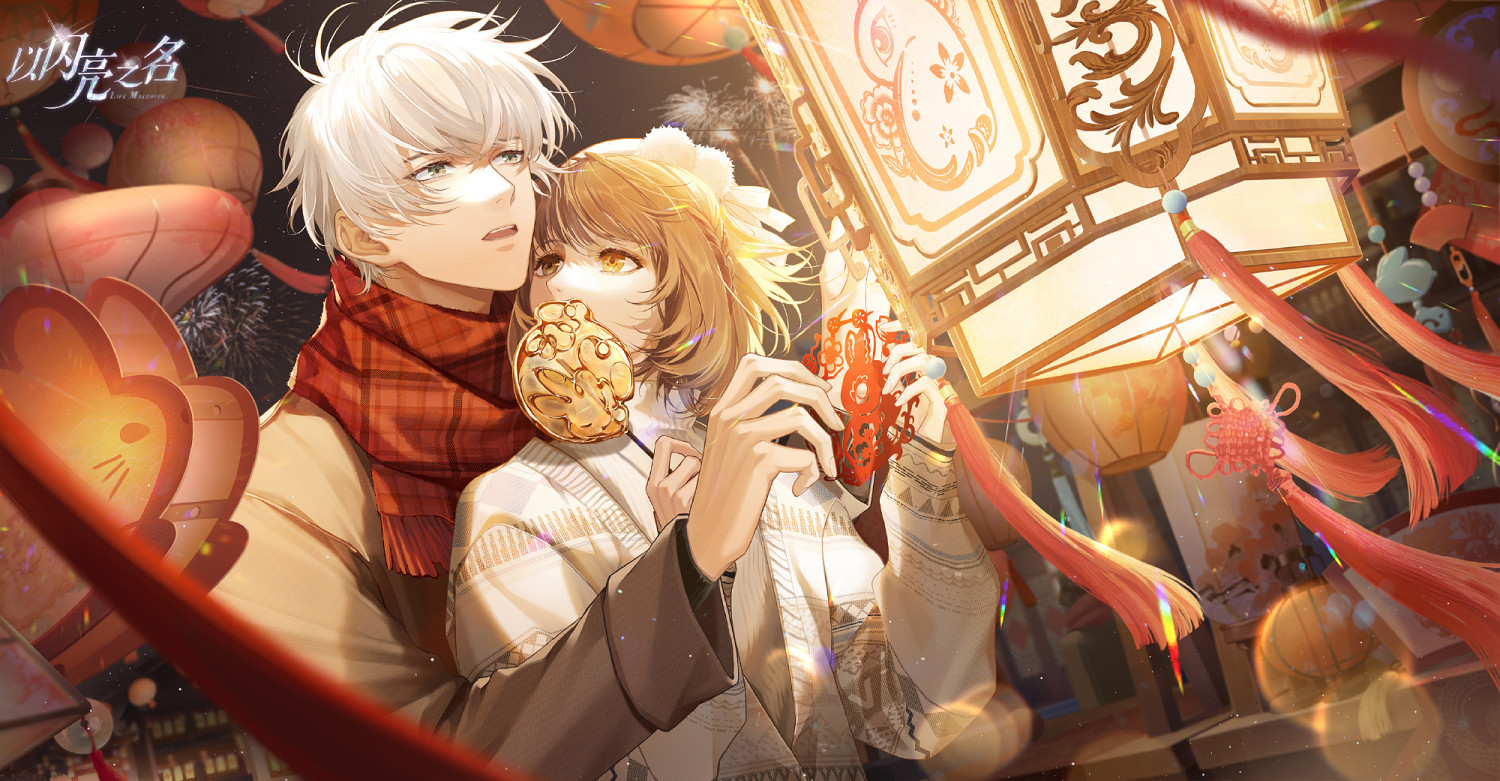 《以閃亮之名》落言新歲花朝怎麽獲得 落言新歲花朝獲取方法 《以閃亮之名》落言新歲花朝怎麽獲得 落言新歲花朝獲取方法