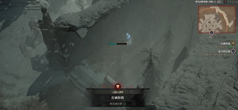 《暗黑破壞神4》打破桎梏怎麽完成?打破桎梏攻略 《暗黑破壞神4》打破桎梏怎麽完成?打破桎梏攻略