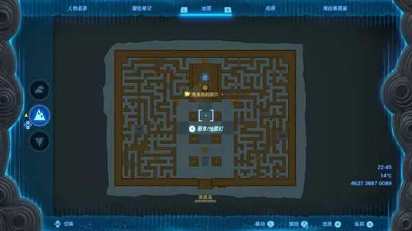 《塞爾達傳說王國之淚》洛美島迷宮路線圖 洛美島迷宮怎麽過？