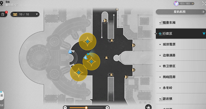 《崩壞星穹鐵道》漫藏海盜三怎麽過 漫藏海盜三流程攻略
