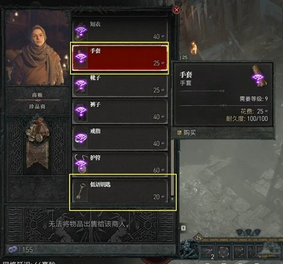 《暗黑破壞神4》知識大廳寶箱怎麽開?知識大廳寶箱開啟方法 《暗黑破壞神4》知識大廳寶箱怎麽開?知識大廳寶箱開啟方法