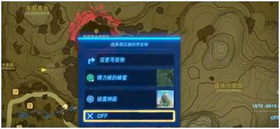 《塞爾達傳說王國之淚》蜂蜜在哪獲得？ 蜂蜜獲取攻略