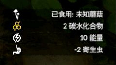 《綠色地獄》全植物訊息分享 《綠色地獄》全植物訊息分享