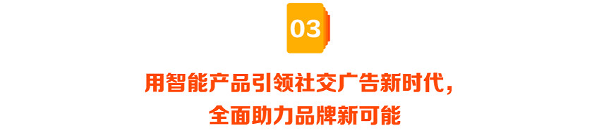 快手出海 7 月與您相約 2023 ChinaJoy BTOB展館！