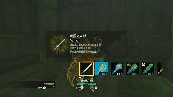 《塞爾達傳說王國之淚》德依布朗遺跡怎麽過？ 德依布朗遺跡攻略